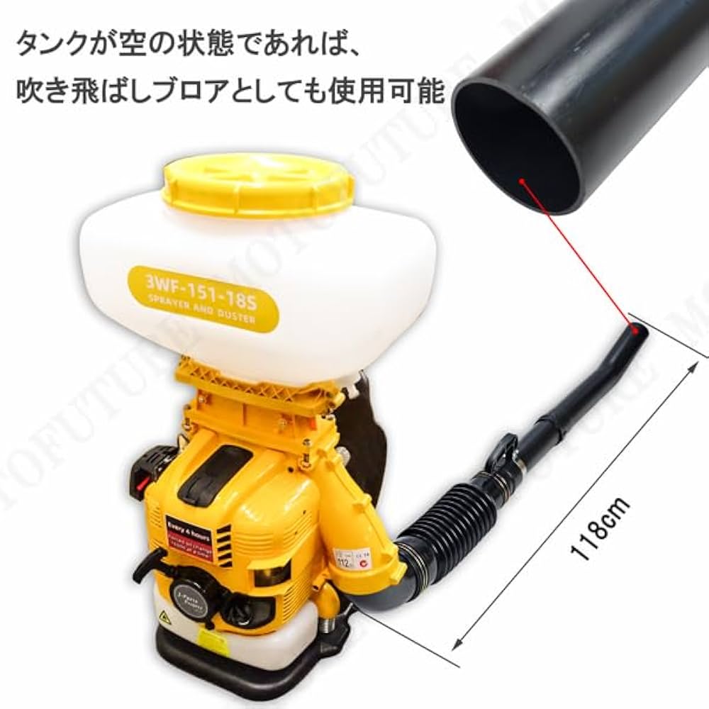 Amazon.co.jp: MOTOFUTURE エンジン式 動力 散布機 散粒 散粉 散布器